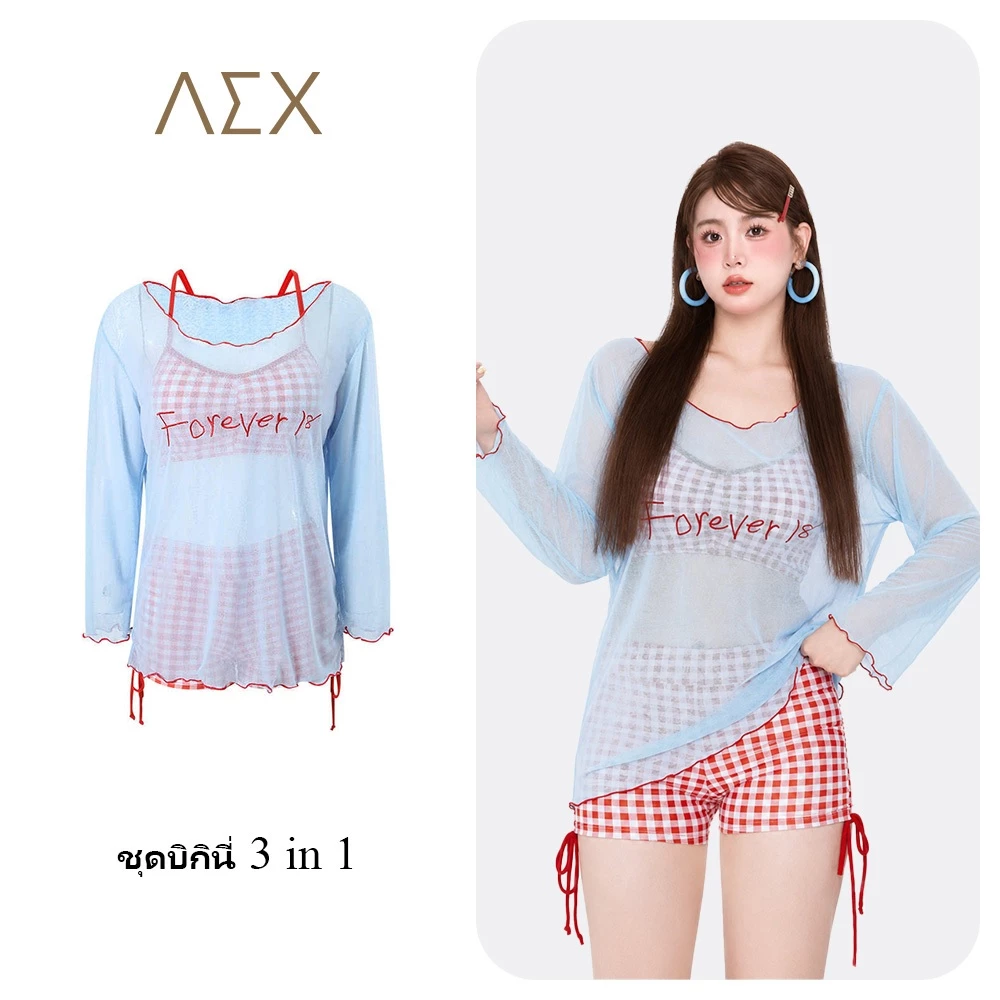AEX ชุดบิกินี่ 3 in 1 ชุดว่ายน้ำชายหาดสำหรับผู้หญิง ชุดว่ายน้ำไซส์ใหญ่ เหมาะสำหรับสาวๆ รูปร่างอวบ