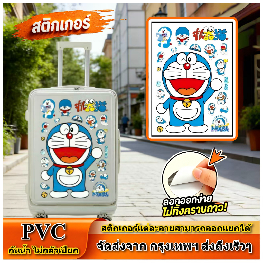 🚚ส่งจากกรุงเทพ🚚 สติกเกอร์สนูปปี้ (Snoopy) สไตล์น่ารัก PVC กันน้ำ กันรอย ขนาดใหญ่ สำหรับกระเป๋าเดินทาง ตู้เย็น รถยนต์ พร้อมส่ง