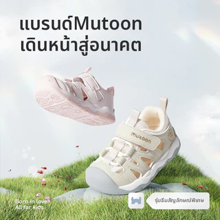 【Mutoon】รองเท้าแตะเด็กฤดูร้อน พื้นนุ่ม กันลื่น ระบายอากาศ สำหรับเด็กชายหญิง