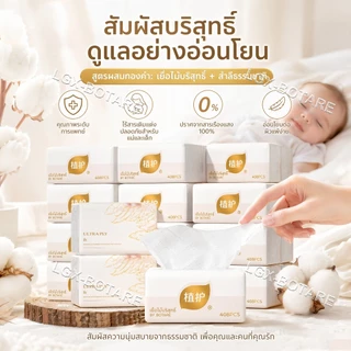 【6 ชั้น หนาพิเศษ】Botare ทิชชู่หน้าเนื้อหนาสุดหรู ไม่ขาด ไม่เป็นขุย ขนาด 130x175 มม. นุ่มลื่นระดับพรีเมียม เหมาะสำหรับผิวแพ้ง่าย