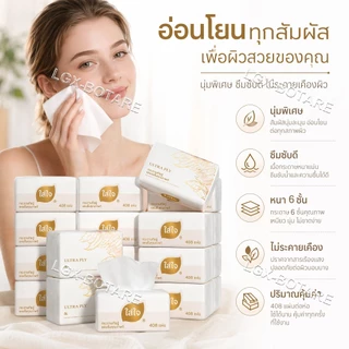 【6 ชั้น หนาพิเศษ】Botare ทิชชู่หน้าเนื้อหนาสุดหรู ไม่ขาด ไม่เป็นขุย ขนาด 130x175 มม. นุ่มลื่นระดับพรีเมียม เหมาะสำหรับผิวแพ้ง่าย