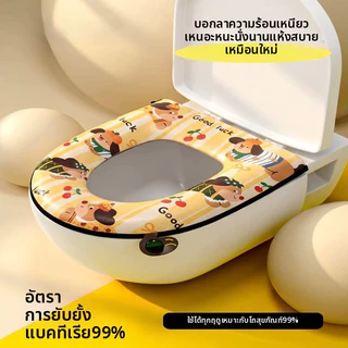 [Love Haven]ฝารองนั่งชักโครก อโรมาเธอราพี เบาะรองนั่งชักโครก กันน้ำ ดีไซน์สุนัขน่ารัก มีซิป PU เช็ดทําความสะอาดได้ เสื่อชักโครกอเนกประสงค์ รูปตัว U ของใช้ในครัวเรือน เหมาะสำหรับทุกฤดูกาล