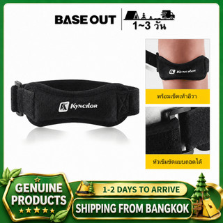 BASEOUT กีฬามืออาชีพเข็มขัดสะบ้าวิ่งกลางแจ้งออกกำลังกายปลอกป้องกันเข่าสำหรับผู้ชาย