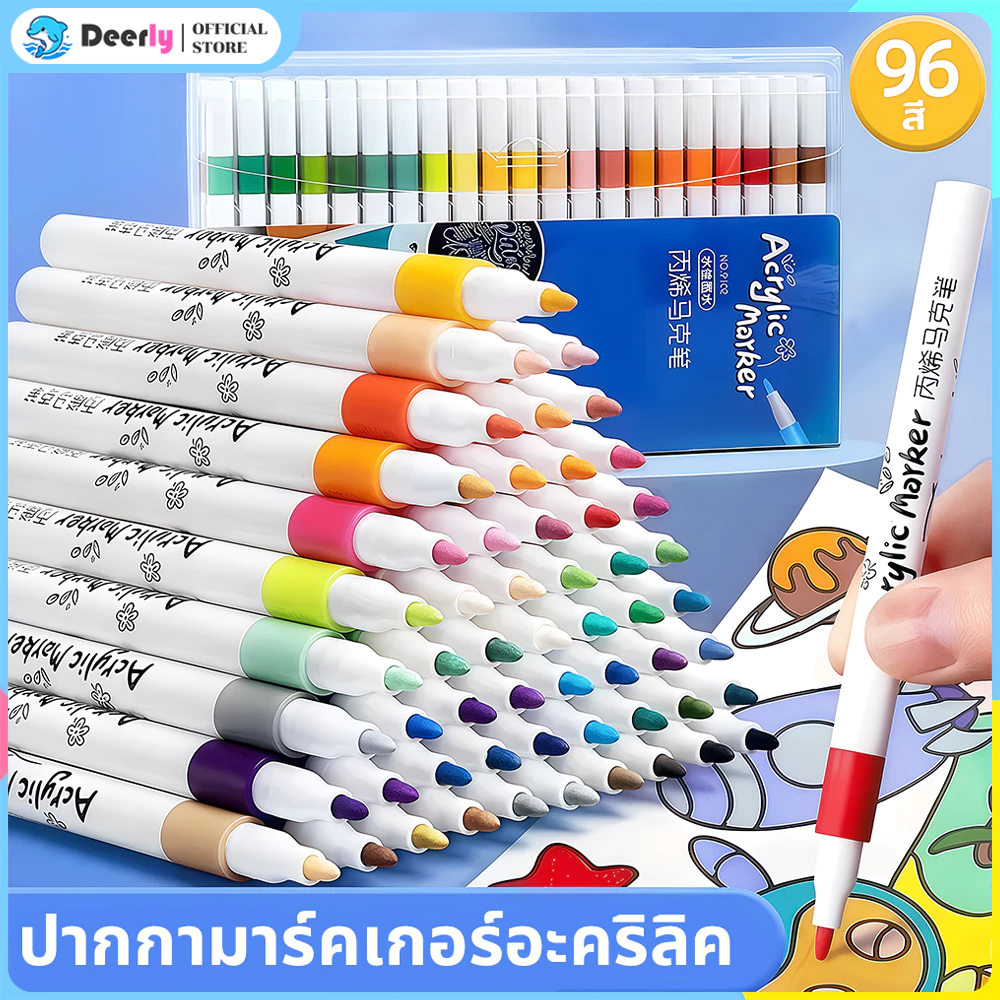 ปากกาอะคริลิค ปากกามาร์คเกอร์ 12/24/48/80สี ปากกาเมจิก สีเมจิก เคมี เน้นข้อความ เขียนแก้วพลาสติกโลหะ Acrylic Marker