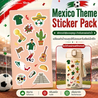 [✅พร้อมส่ง-ส่งไว] MODOFO สติกเกอร์ฟุตบอลโลก 2026 กันน้ำ World Cup Football Sticker เนื้อเหนียว สีสด ส่งไว ติดแก้วน้ำ กระเป๋าเดินทาง