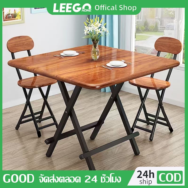 LEEGO โต๊ะกินข้าวพับได้ อเนกประสงค์ ประหยัดพื้นที่ คอนโด หอพัก ส่งฟรี