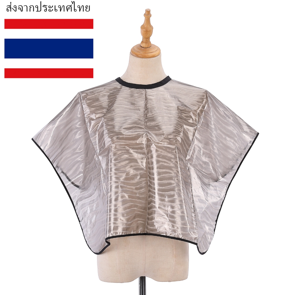 Myyeah Hairdressing Cape ชุดกันน้ํา Cloak Dye ผ้าคลุมไหล่ตัดผมเครื่องมือจัดแต่งทรงผมสีม่วงโปร่งใส