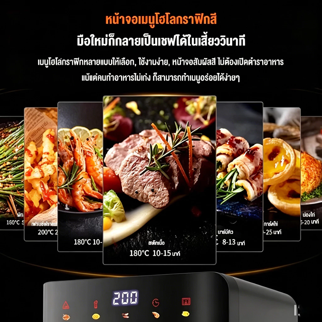 DLT-afelหม้อทอดไร้น้ํามัน 15L ความจุใหญ่ 2600wทัศนวิสัยโปร่งใส 360° ระบบสัมผัส ทําอาหารด้วยคลิกเดียว thumbnail 4