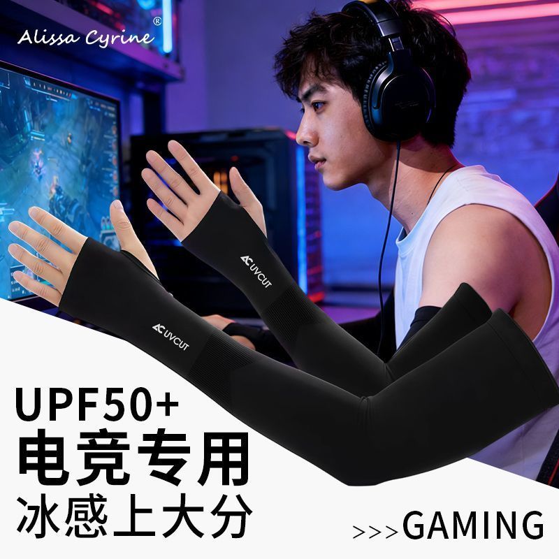 การเล่นเกมน้ําแข็งแขนผู้ชายผู้หญิงผ้าไหมน้ําแข็งกันลื่นป้องกันเหงื่อเกมกีฬามืออาชีพระบายอากาศแขนยามแผ่นข้อมือป้องกันการแรงเสียดทาน