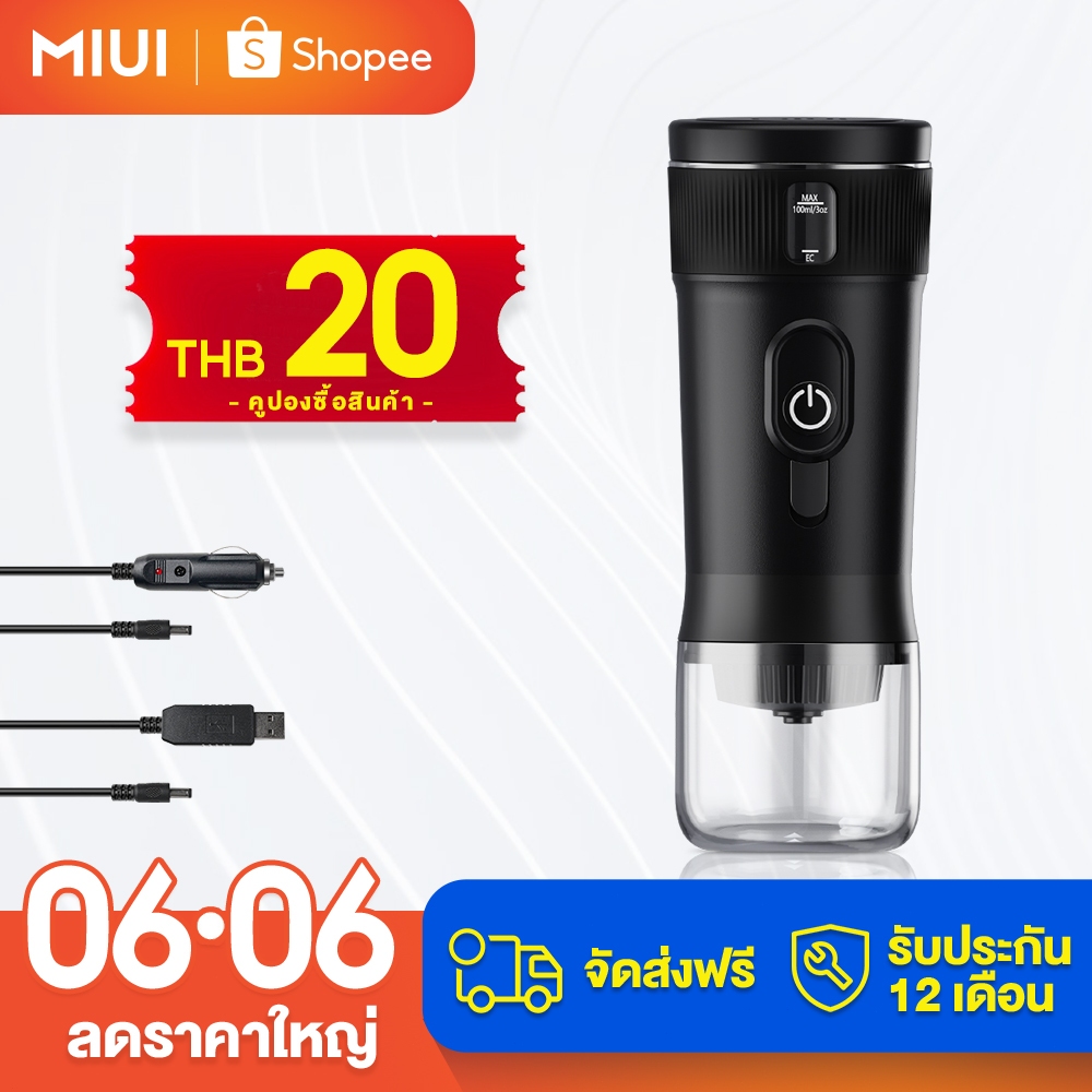 MIUI ขนาดเล็กเครื่องเอสเปรสโซแบบพกพาเครื่องชงกาแฟ DC12V Travel เครื่องชงกาแฟสําหรับรถยนต์กลางแจ้ง Camping Backpacker น้ําหนักเบาและสีดํา