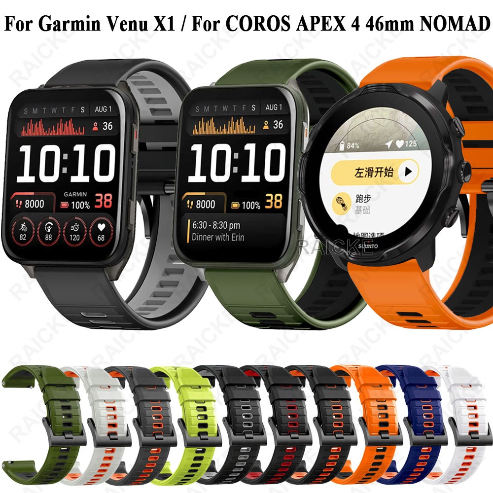24 มม.สายซิลิโคนอ่อนนุ่มกีฬายางสําหรับ Garmin VENU X1 / COROS NOMAD / COROS APEX 4 46mm