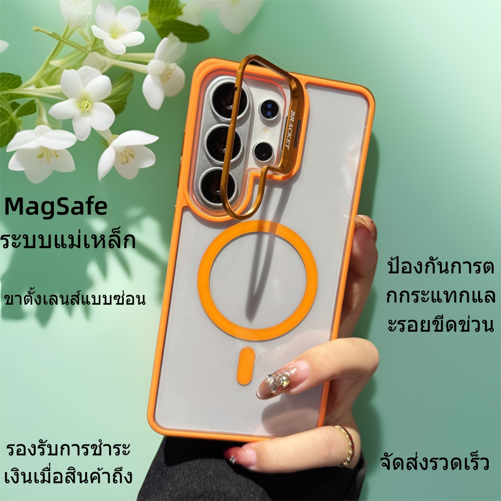 【จัดส่งเร็ว】เคสโทรศัพท์ Samsung แผ่นหลัง PC ใส กันเหลือง รองรับชาร์จไร้สายแม่เหล็ก สำหรับ Samsung S26 Ultra / S25 Ultra / S24 Ultra และรุ่นอื่นๆ ส่วนใหญ่