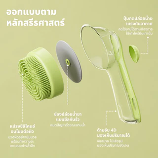 Horbong Pets แปรงนวดและอาบน้ำ สำหรับสัตว์เลี้ยง 2in1 น้องหมา น้องแมว แปรงซิลิโคน อ่อนนุ่ม ไม่ทำร้ายผิว