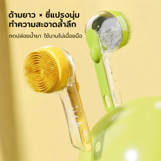 Horbong Pets แปรงนวดและอาบน้ำ สำหรับสัตว์เลี้ยง 2in1 น้องหมา น้องแมว แปรงซิลิโคน อ่อนนุ่ม ไม่ทำร้ายผิว