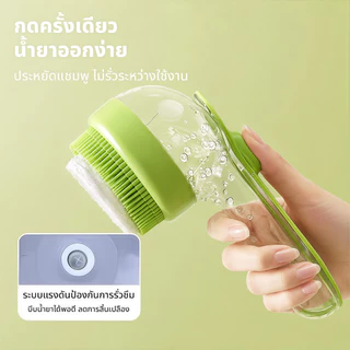 Horbong Pets แปรงนวดและอาบน้ำ สำหรับสัตว์เลี้ยง 2in1 น้องหมา น้องแมว แปรงซิลิโคน อ่อนนุ่ม ไม่ทำร้ายผิว