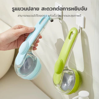 Horbong Pets แปรงนวดและอาบน้ำ สำหรับสัตว์เลี้ยง 2in1 น้องหมา น้องแมว แปรงซิลิโคน อ่อนนุ่ม ไม่ทำร้ายผิว