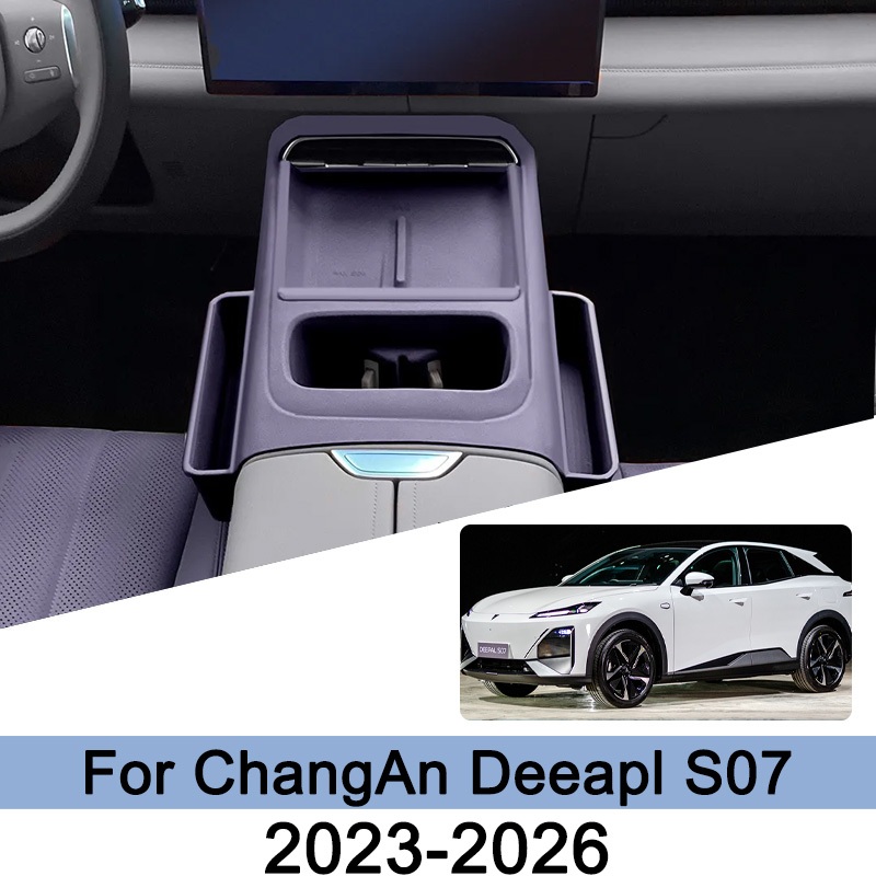 กล่องเก็บของที่เท้าแขน ChangAn Deepl S07 2023-2026 กล่องล่างคอนโซลกลาง กล่องเก็บหน้าจอคอนโซลกลาง