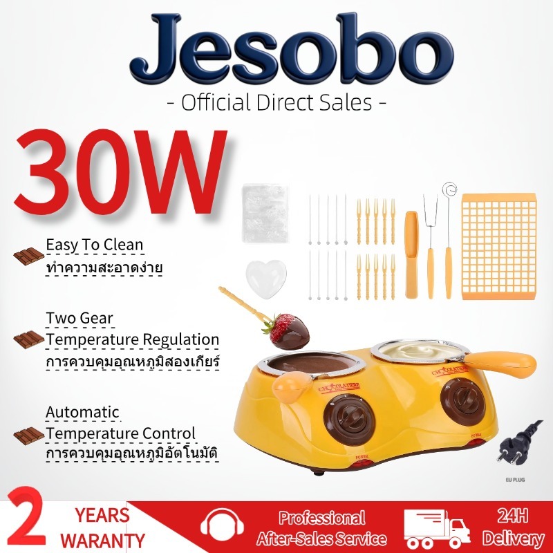 Jesobo เพื่อน บ้านไฟฟ้าช็อคโกแลตละลายหม้อความร้อนหม้อสบู่ละลายหม้ออุปกรณ์ครัว(2หม้อ)