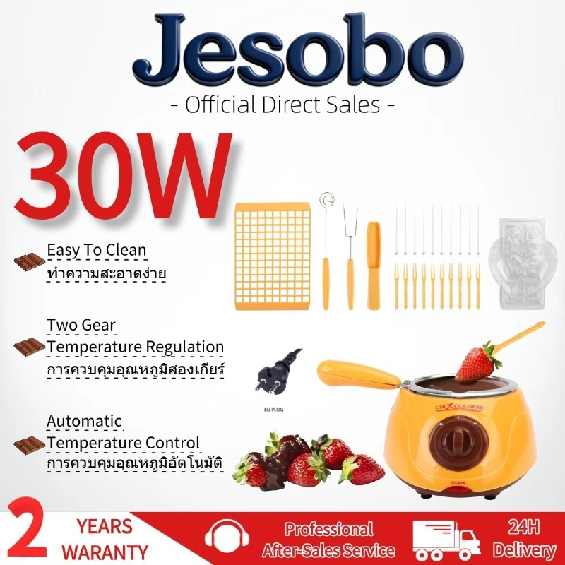 Jesobo เพื่อน ครัวเรือนมินิช็อคโกแลตชงลูกอมละลายหม้อเครื่องละลายไฟฟ้า ทําเอง ช็อกโกแลตลูกอมครัวเครื่องมือ