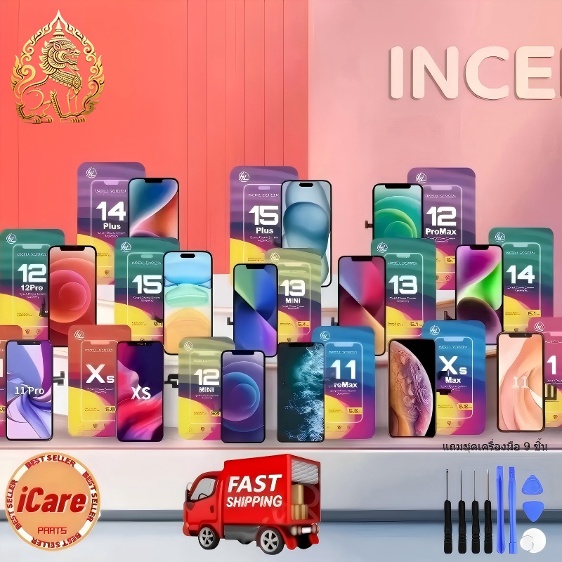 เหมาะสําหรับ iPhone X/11/XR/XS/XS MAX, ผ่านการทดสอบ, หน้าจอ LCD,