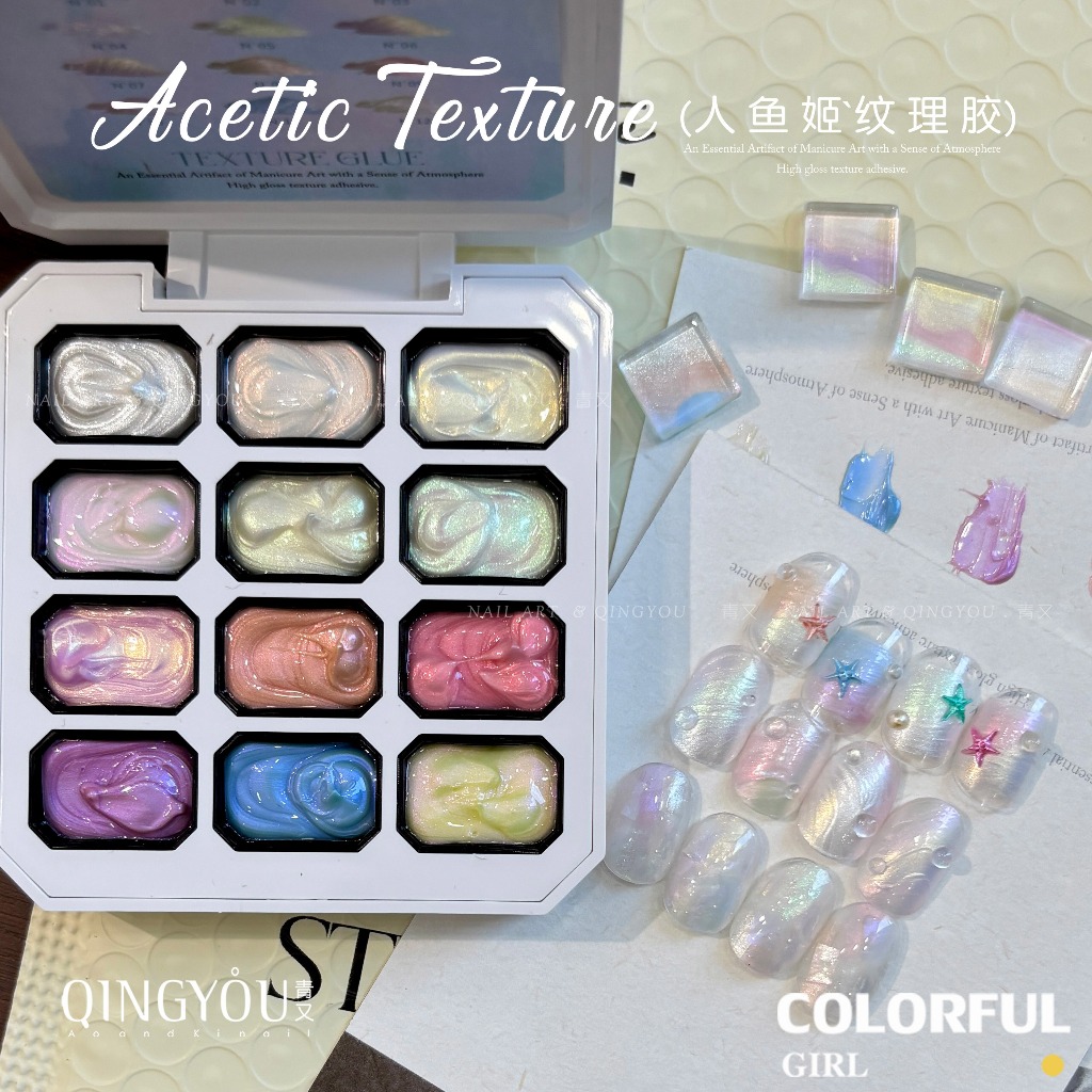 QINGYOU Pat Gel เจลเพ้นท์เล็บ 16 สี ✨ สีแน่น ติดทน เหมาะสำหรับไล่สีด้วยฟองน้ำ เพ้นท์ลาย ปั๊มลาย และงานปั้นเจล ฟีลขาวมุกเนื้อซาติน ดูหรู เหมาะทั้งร้านทำเล็บและสาย DIY 💅