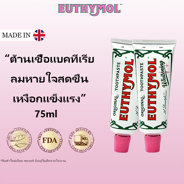 【100% Authentic】Euthymol Original Toothpaste 75ml Fluoride Anti-CavityFresh Mint Breath