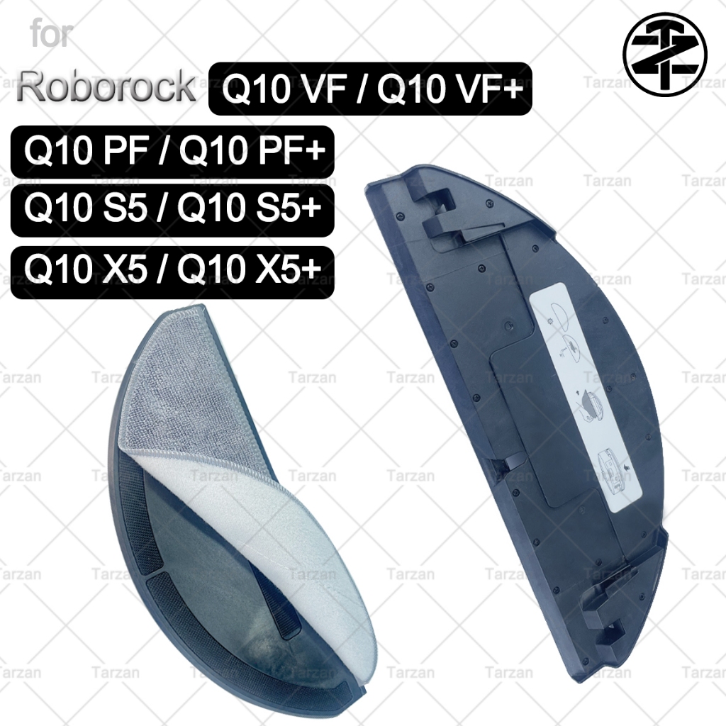 สําหรับ Roborock Q10 VF / Q10 VF+ / Q10 PF / Q10 PF+ / Q10 S5 / Q10 S5+ / Q10 X5+ อุปกรณ์เสริม-แผ่นซ
