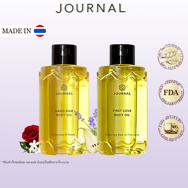 【Buy2 Free1gift】Journal Body Oil 180ml (NANG RAM/First Love) กลิ่นไทย | ความชุ่มชื้นน้ําหนักเบา