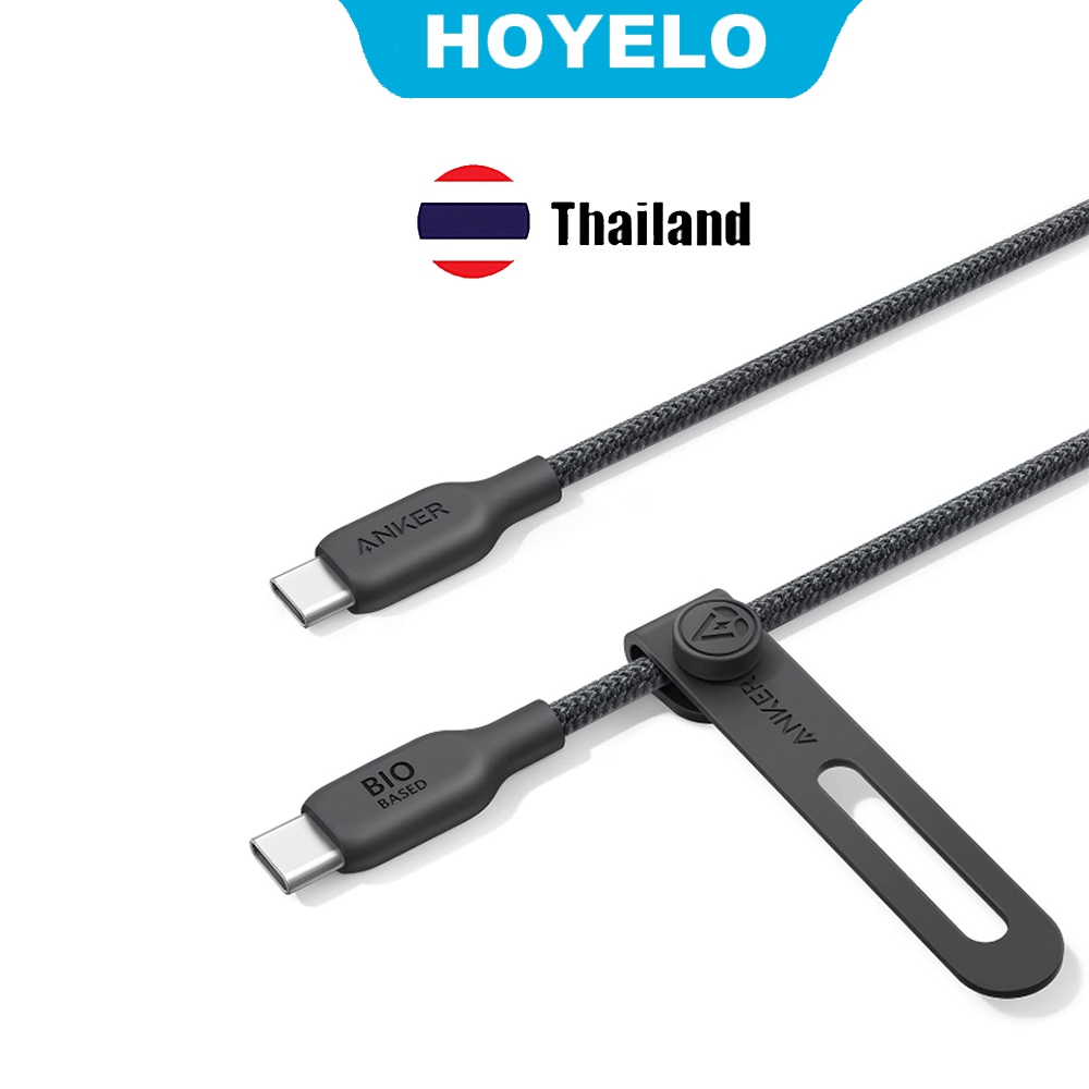 สาย Anker 544 USB C to USB C (240W, 3ft/6ft) ชาร์จเร็ว