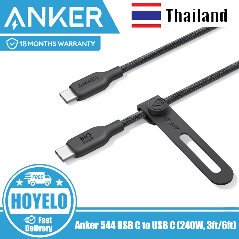 Anker 544 240W สาย USB C เป็น USB C TPE Bio-Nylon Fast Charger