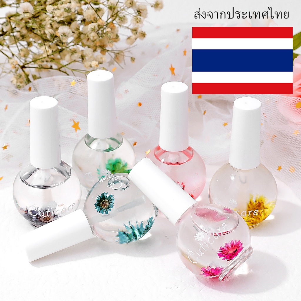 Myyeah 15ml เล็บ Nutritious น้ํามันดอกไม้กลิ่น Cuticle Soften Skin Treatment ลบซ่อมเล็บ เครื่องมือ