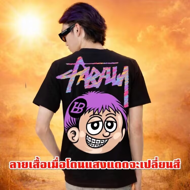 มาใหม่! เสื้อตัวนี้ออกแบบเฉพาะเปลี่ยนสีแดด เนื้อผ้าฝ้ายอย่างดี!!!