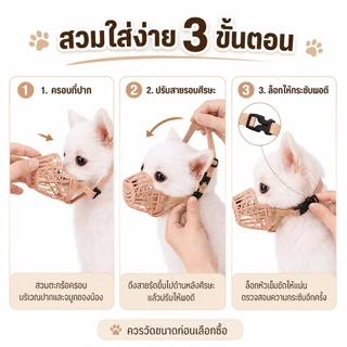 ปากสุนัข Muzzle Anti-Bite Anti-Bark ปรับหน้ากากสุนัขสําหรับขนาดเล็กและขนาดใหญ่ Bark Stopper อุปกรณ์สุนัขสัตว์เลี้ยงปาก