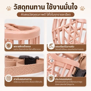 ปากสุนัข Muzzle Anti-Bite Anti-Bark ปรับหน้ากากสุนัขสําหรับขนาดเล็กและขนาดใหญ่ Bark Stopper อุปกรณ์สุนัขสัตว์เลี้ยงปาก