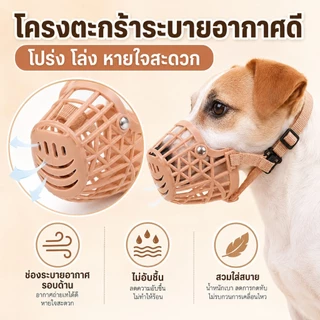ปากสุนัข Muzzle Anti-Bite Anti-Bark ปรับหน้ากากสุนัขสําหรับขนาดเล็กและขนาดใหญ่ Bark Stopper อุปกรณ์สุนัขสัตว์เลี้ยงปาก