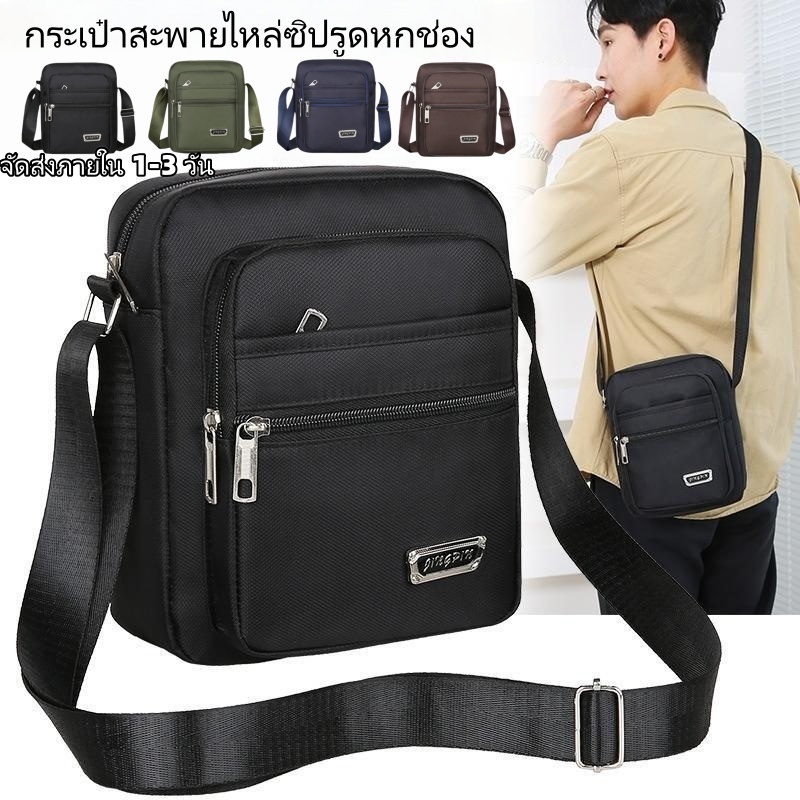 กระเป๋าสะพายข้าง เมสเซนเจอร์ ผู้ชาย ลำลอง แฟชั่น ผ้าออกซ์ฟอร์ด สายสปอร์ต มีซิปช่องเก็บ ใส่ไอแพดได้ เรียบง่าย 4 สี【sunny】 ราคาถูก Shopee Lazada