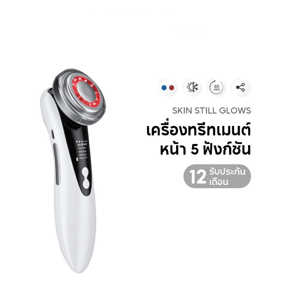 ANLAN เครื่องนวดหน้ายกกระชับ นวดใต้ตาได้ เครื่องผลักครีม EMS/สั่นสะเทือน ทำความสะอาดรูขุมข ยกกระชับผิว กำจัดถุงตา สำหรับ20ปี+ ผู้หญิง
