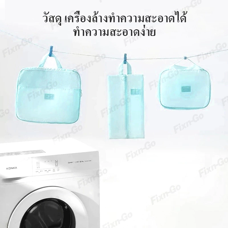 ชุดกระเป๋าเก็บของ 7 ชิ้น ใส่สัมภาระเดินทาง กระเป๋าเก็บเสื้อผ้าเดินทาง กระเป๋าเก็บชุดชั้นใน thumbnail 6