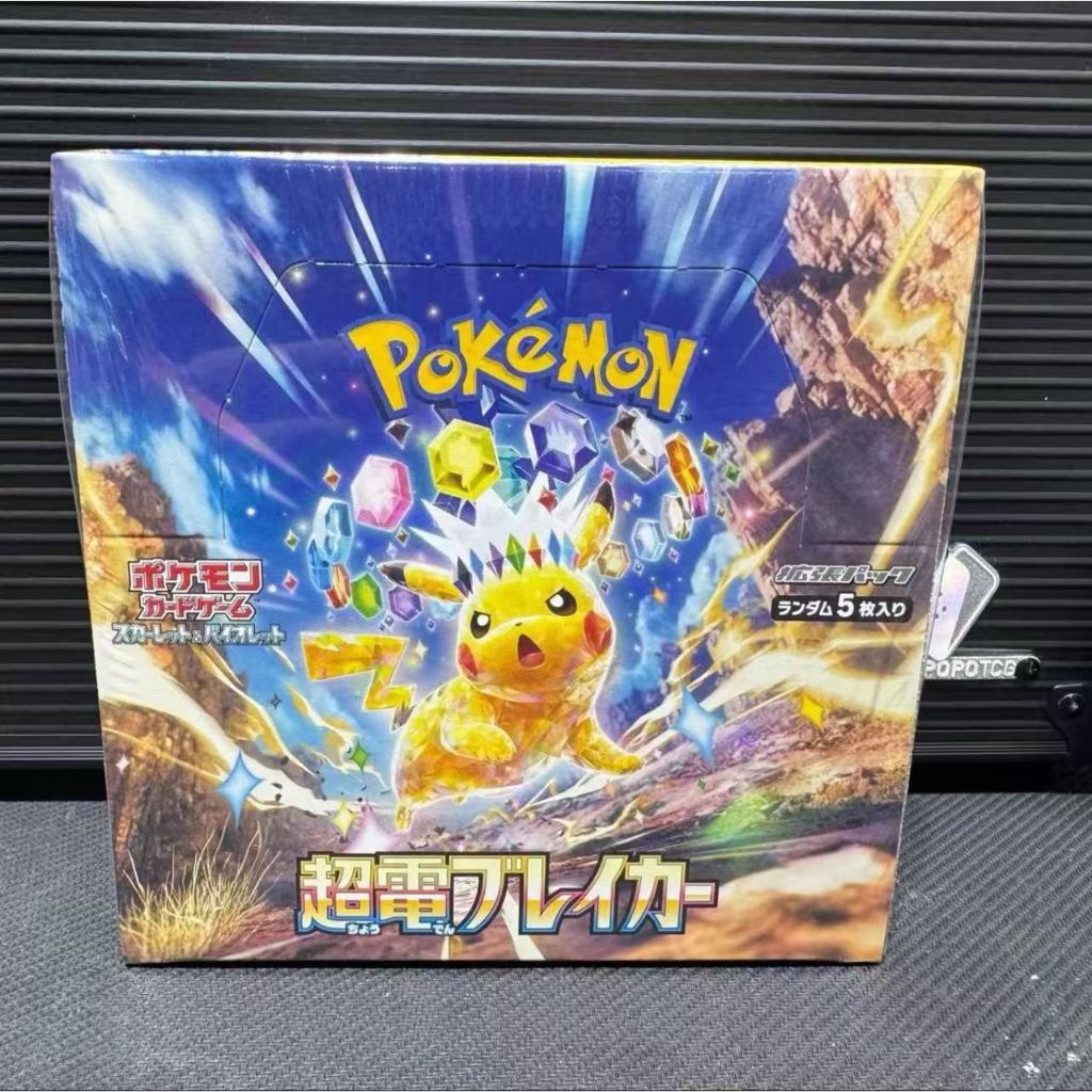 เวอร์ชั่นญี่ปุ่น Pokémon PTCG Super Electric Breakthrough SV8 การ์ด Booster Pack เวอร์ชันญี่ปุ่น