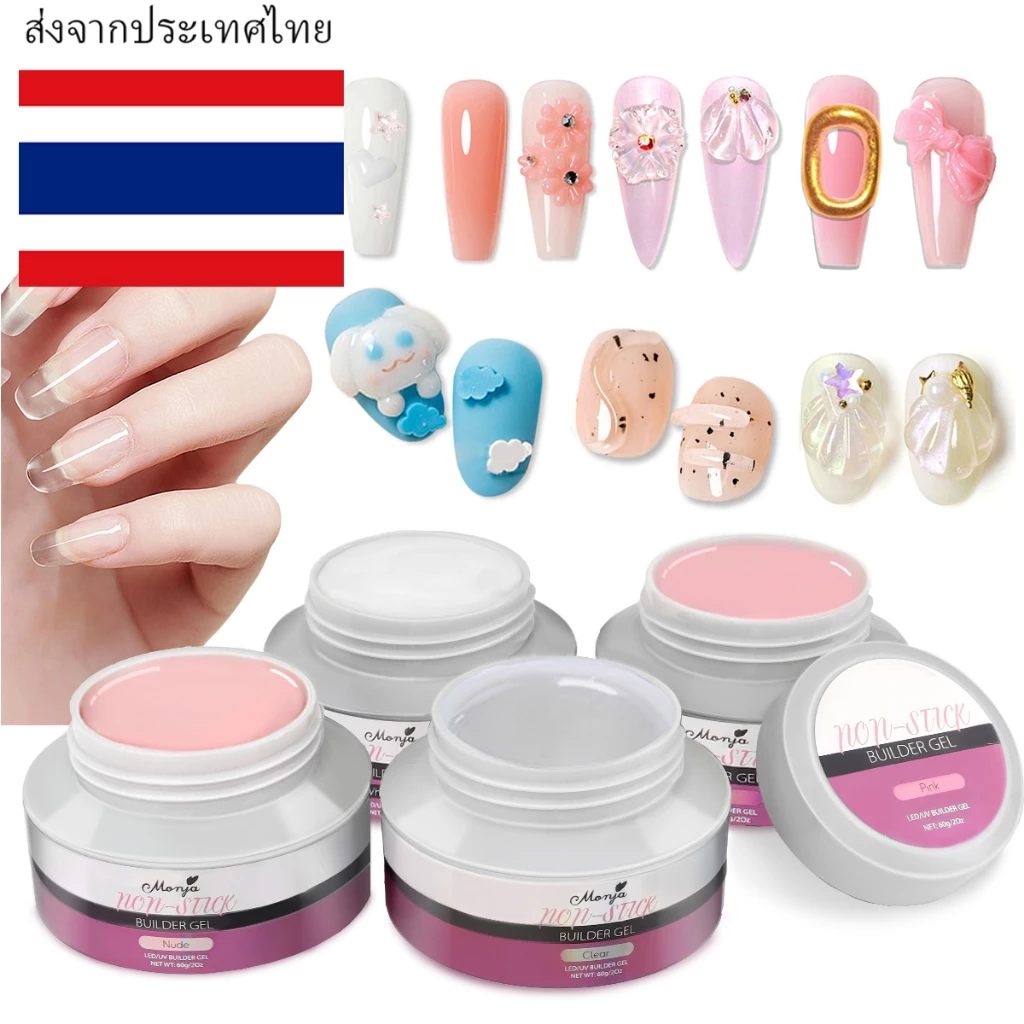 Myyeah 60g Non-stick UV เจล Solid Sculpture Extension เจลเล็บปลอมเคล็ดลับเล็บเจลเคล็ดลับ Builder gel