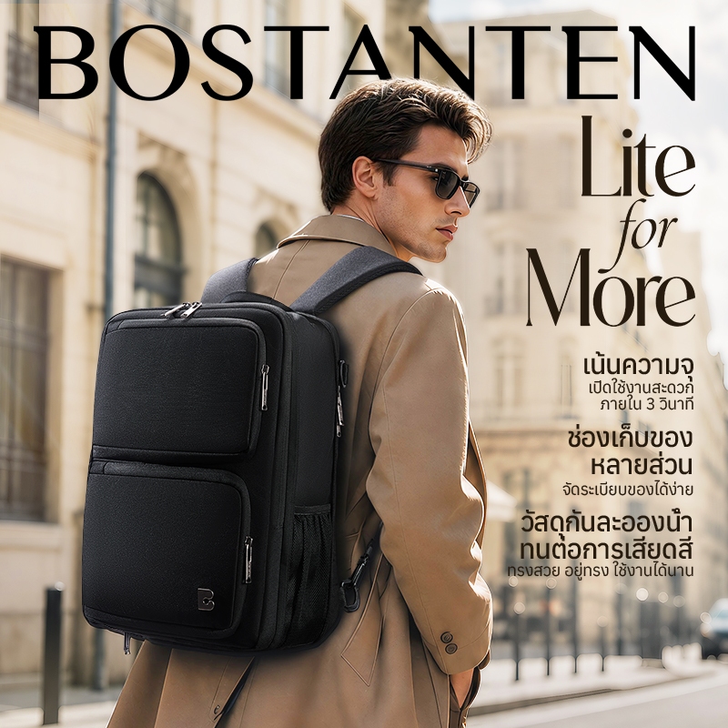 BOSTANTEN FlexiPro กระเป๋าเป้ 3-in-1 กันน้ำ ปรับขยายได้ ถือ สะพายไหล่ สะพายหลัง