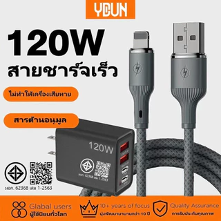 YDUN PD120W /27W /12W สาย USB สําหรับสาย Type- C 120W Fast Charger สายชาร์จ สําหรับ สายชาร์จ USB