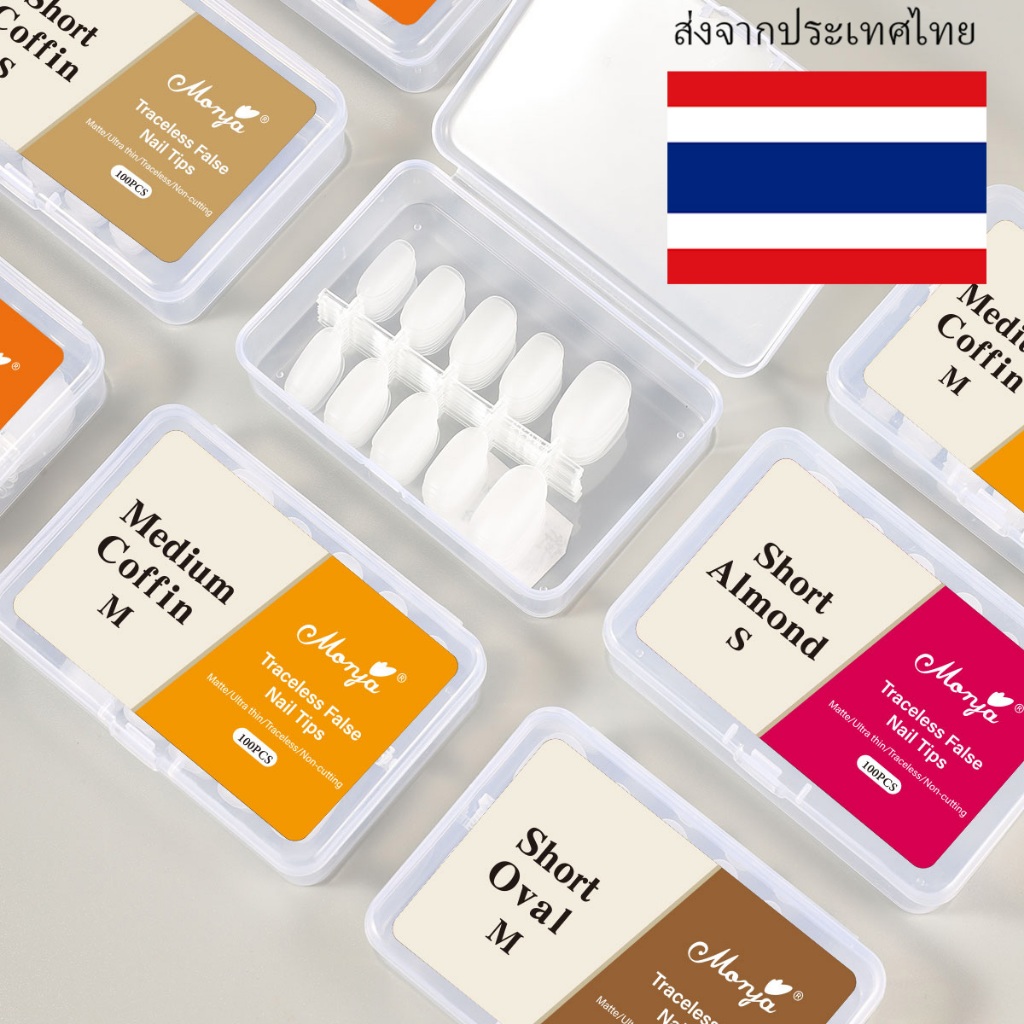 Myyeah กล่องสไตล์ใหม่สี่เหลี่ยมคางหมูเล็บแพทช์แสงบางไม่มีรอยต่อขยายสั้นใสอัลมอนด์สวมใส่เล็บแพทช์เล็บ