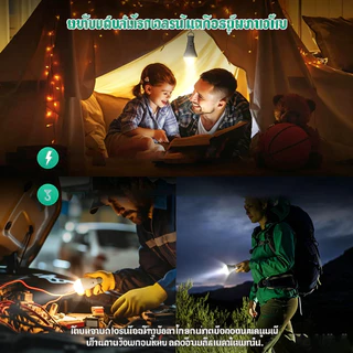 หลอดไฟ LED E27 ชาร์จ USB ปรับได้ 3 สี ปรับความสว่างได้ พร้อมรีโมท ไฟกลางคืน ประหยัดไฟ สำหรับห้องนอนและบ้าน
