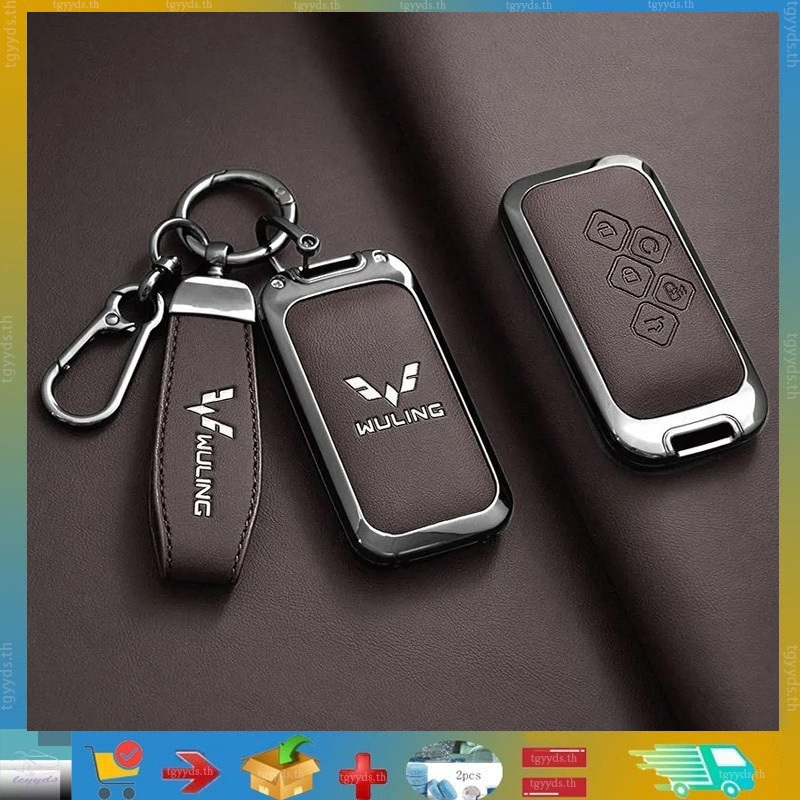 ใช้ได้กับเคสกุญแจ Wuling Darion EV, ฝาครอบป้องกันรีโมทคอนโทรลรถยนต์, วัสดุโลหะ, ป้องกันการตกและกันรอยขีดข่วน, ผลิตภัณฑ์ดัดแปลงรถยนต์ Wuling Darion EV, เด็ค