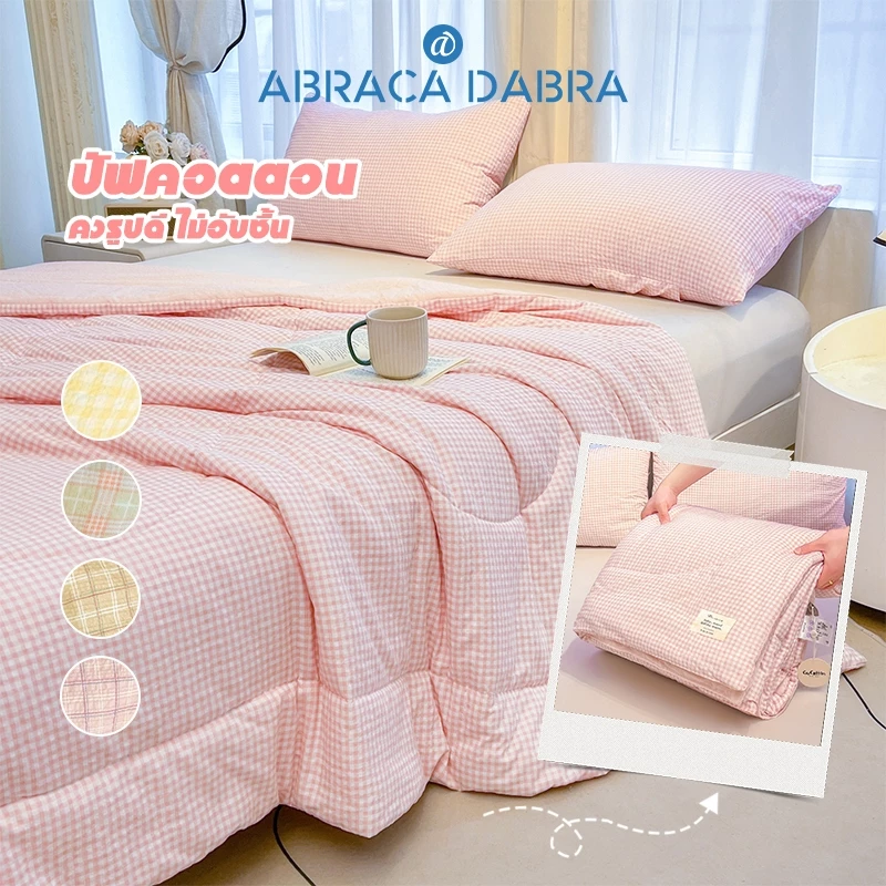 Abraca Dabra ผ้าห่มลายสก๊อตญี่ปุ่นเรียบง่าย ซีรีส์ผ้าห่มเครื่องปรับอากาศฤดูร้อนบางนุ่มสบาย 5 ฟุต/6.5 ฟุต