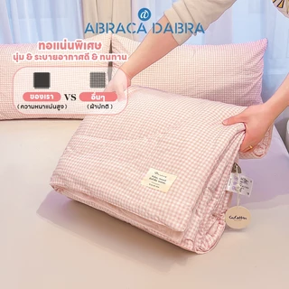 Abraca Dabra ผ้าห่มลายสก๊อตญี่ปุ่นเรียบง่าย ซีรีส์ผ้าห่มเครื่องปรับอากาศฤดูร้อนบางนุ่มสบาย 5 ฟุต/6.5 ฟุต