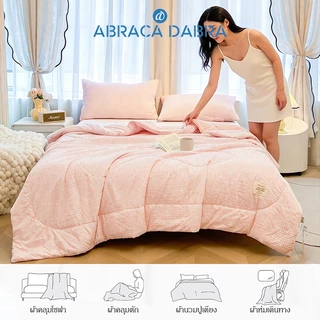 Abraca Dabra ผ้าห่มลายสก๊อตญี่ปุ่นเรียบง่าย ซีรีส์ผ้าห่มเครื่องปรับอากาศฤดูร้อนบางนุ่มสบาย 5 ฟุต/6.5 ฟุต