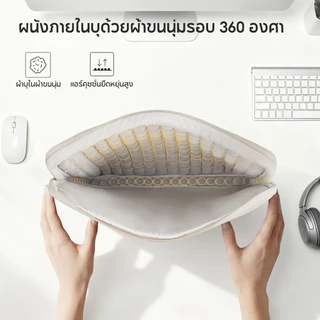FULL DESIGN Nova กระเป๋าโน้ตบุ๊ก 13-15 นิ้ว กันกระแทก ปกป้องเครื่องได้อย่างปลอดภัย