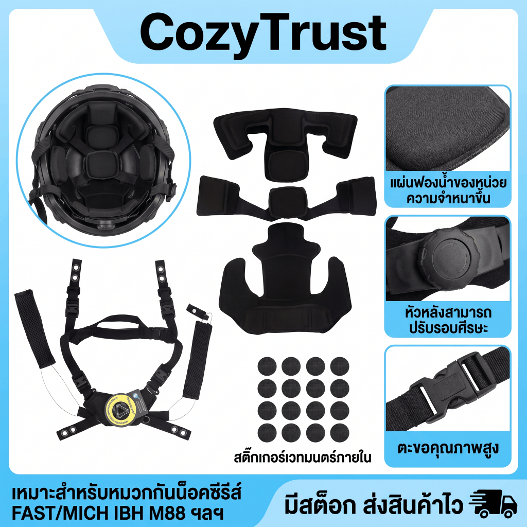 [เวนดี้] สายรัดคางสายรัดหมวกกันน็อคกลางแจ้งปรับเชือกเส้นเล็กอุปกรณ์เสริมดัดแปลงซับอย่างรวดเร็ว